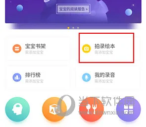 Luka阅读养成(儿童绘本阅读) Luka阅读养成(儿童绘本阅读)