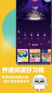Luka�Ķ�����(��ͯ�汾�Ķ�)v2.35.3 ��Ѱ�