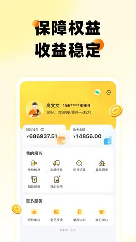 ��һ�ٴ�(˾���ӵ�ƽ̨)v5.5.8 ��Ѱ�