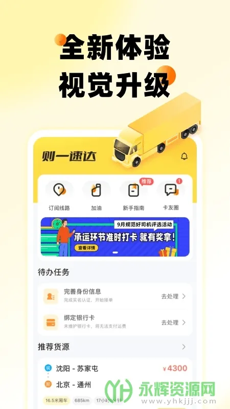 ��һ�ٴ�(˾���ӵ�ƽ̨)v5.5.8 ��Ѱ�