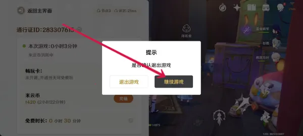 ��ԭ��2025���°汾