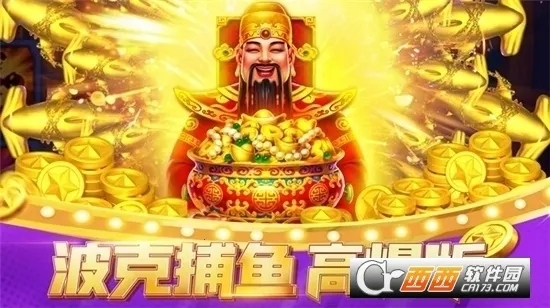 捕鱼大世界2025官方最新版本v5.98.08 安卓版