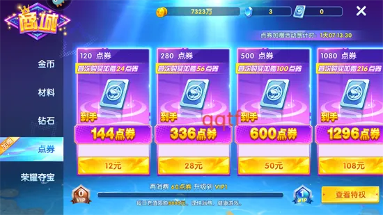 捕鱼大世界2025官方最新版本 捕鱼大世界2025官方最新版本