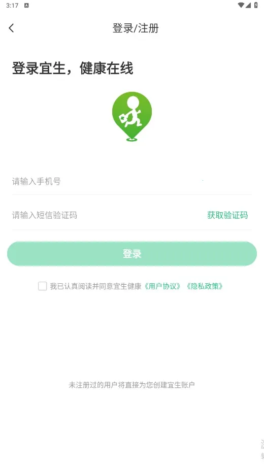 ��������(������������)v6.3.2 ��׿��