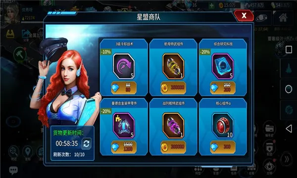 星空之战(太空策略手游) 星空之战(太空策略手游)