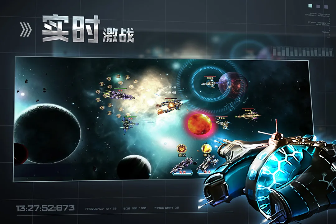 �ǿ�֮ս(̫�ղ�������)v8.2.0 ��Ѱ�