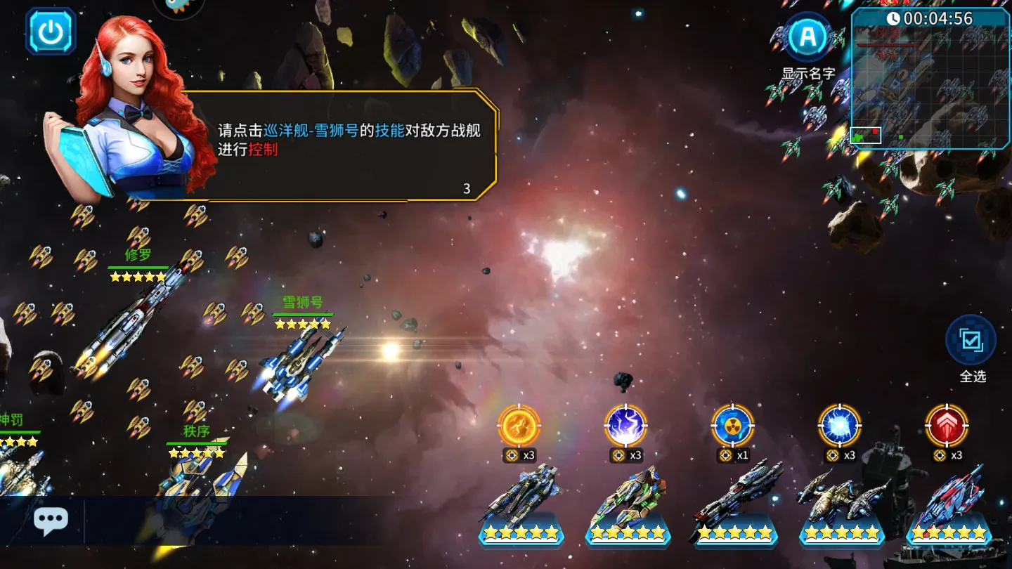 �ǿ�֮ս(̫�ղ�������)v8.2.0 ��Ѱ�