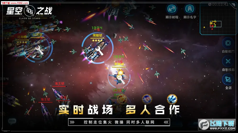 �ǿ�֮ս(̫�ղ�������)v8.2.0 ��Ѱ�