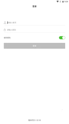 �ڽ�ͨЭͬ(���İ칫����)v1.1 �ٷ���