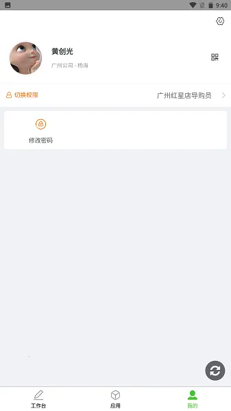 �ڽ�ͨЭͬ(���İ칫����)v1.1 �ٷ���