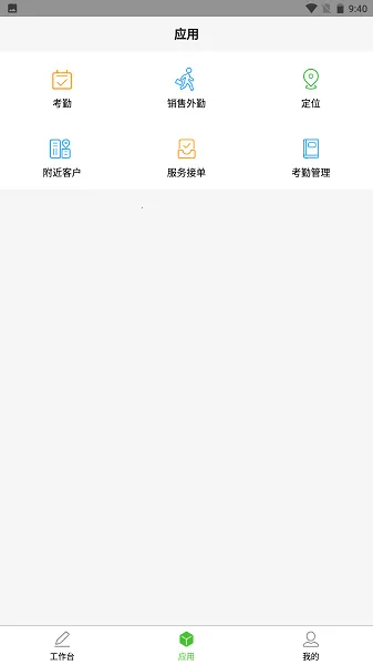 �ڽ�ͨЭͬ(���İ칫����)v1.1 �ٷ���