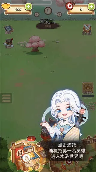 ����ˮ�(ˮ��������)v1.4.9 �ֻ���