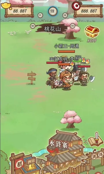 ����ˮ�(ˮ��������)