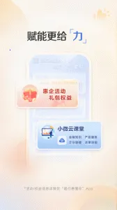 ���лݶ���2026���ذ�װv4.29.0 �ٷ���