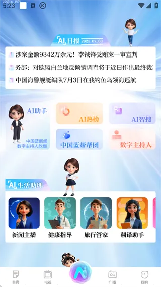 �й�������2025�ٷ�����