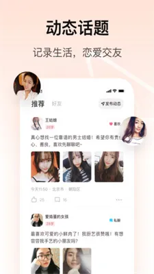 �Զ�(��������ƽ̨)v2.3.8.1 �ֻ���