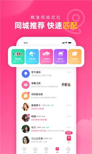 �Զ�(��������ƽ̨)v2.3.8.1 �ֻ���
