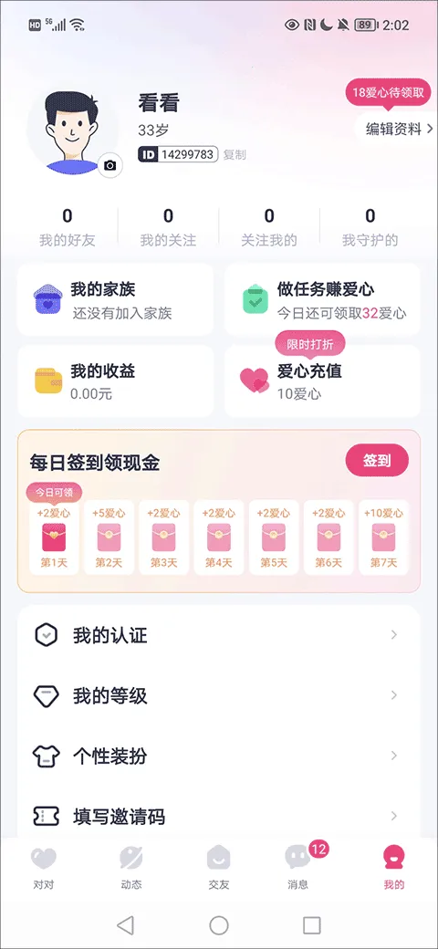 �Զ�(��������ƽ̨)