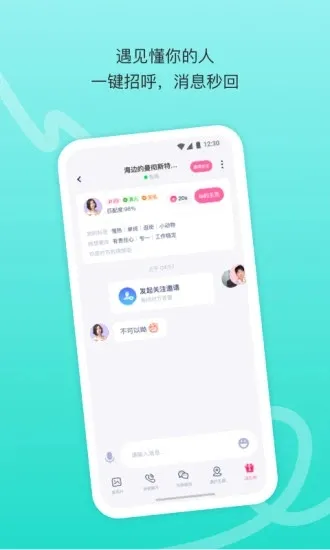�Զ�(��������ƽ̨)v2.3.8.1 �ֻ���