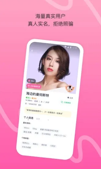 �Զ�(��������ƽ̨)v2.3.8.1 �ֻ���