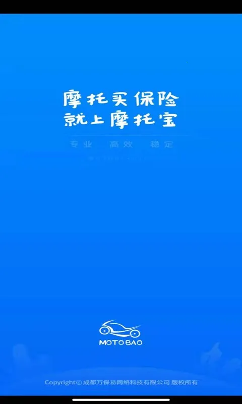 Ħ�б�2025���ذ�װv2.3.8 �ֻ���