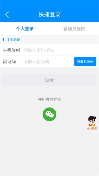 Ħ�б�2025���ذ�װ