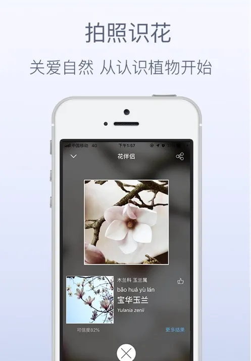 ������(ֲ��ʶ������)v3.2.22 �ֻ���