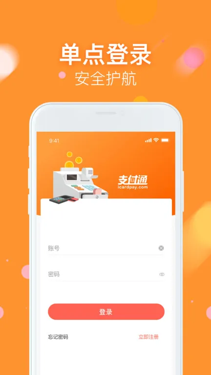 ΢���̰�׿���ֻ���v3.0.7 ��׿��