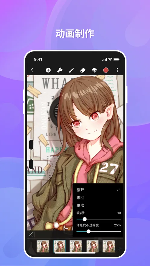 HiPaint(���ֻ滭����)v6.2.8 �ٷ���