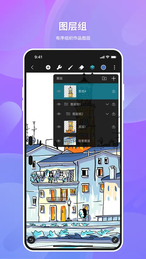HiPaint(���ֻ滭����)v6.2.8 �ٷ���