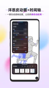 HiPaint(���ֻ滭����)v6.2.8 �ٷ���