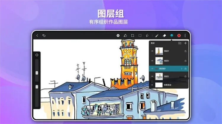 HiPaint(���ֻ滭����)