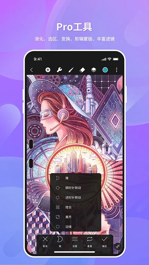 HiPaint(���ֻ滭����)v6.2.8 �ٷ���