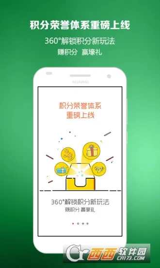 智慧商贸进销存安卓版手机版v11.5.0 安卓版