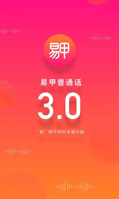 �׼���ͨ��(��ͨ��ѧϰ����)v3.4.6 �ٷ���