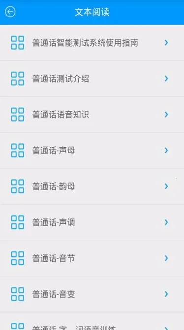 �׼���ͨ��(��ͨ��ѧϰ����)v3.4.6 �ٷ���