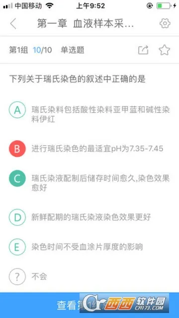 �����(ҽ����������)v3.0.0.0 �ٷ���