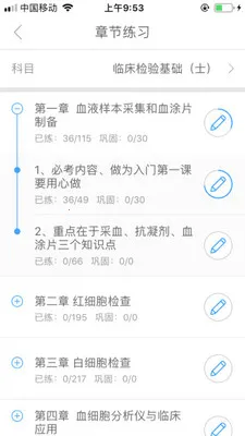 �����(ҽ����������)v3.0.0.0 �ٷ���