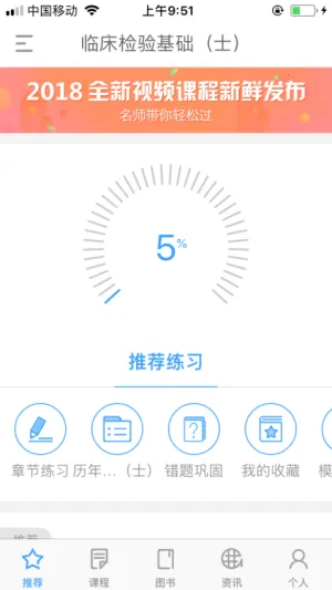 �����(ҽ����������)v3.0.0.0 �ٷ���