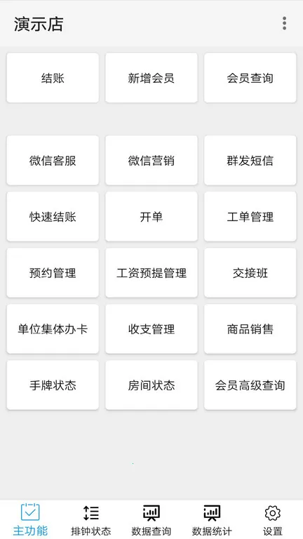 �����Ƽ���(��Ħ���������)v1.4.28 �ٷ���