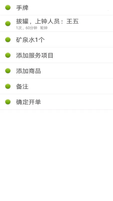 �����Ƽ���(��Ħ���������)v1.4.28 �ٷ���