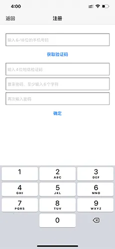 点明云记账(按摩店记账软件) 点明云记账(按摩店记账软件)