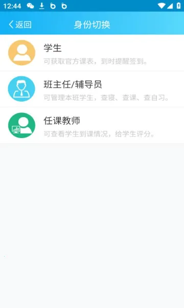 ǩ����2025���°汾v3.1.11 �ֻ���