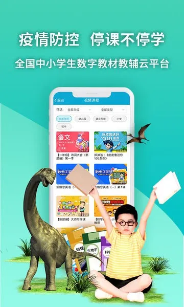 4D���2025�ٷ����°汾v6.0.1 ��׿��