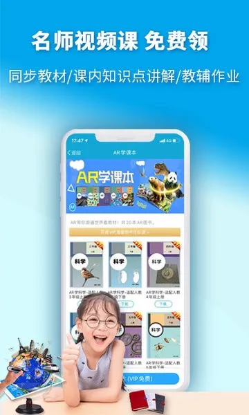4D���2025�ٷ����°汾v6.0.1 ��׿��