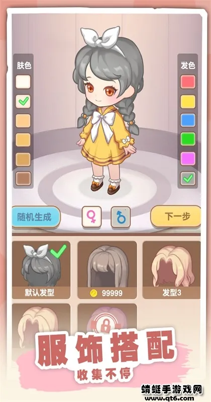 ����ģ����(ģ�⾭Ӫ����)v1.0.2 �ֻ���