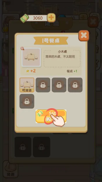 ����ģ����(ģ�⾭Ӫ����)