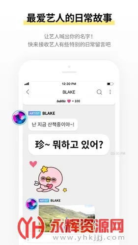 JYP bubble2025���ذ�װv1.4.4 �ٷ���