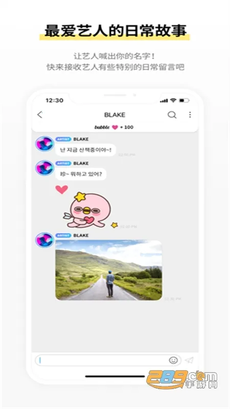 JYP bubble2025���ذ�װv1.4.4 �ٷ���