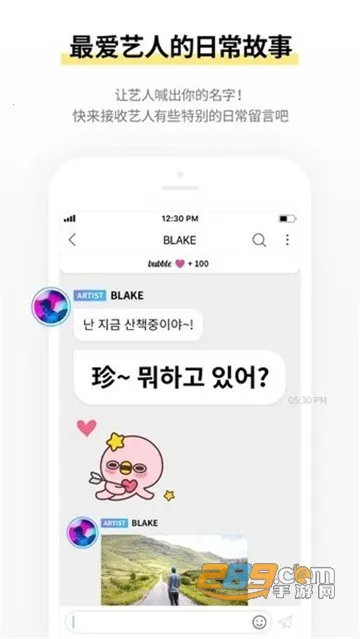 JYP bubble2025���ذ�װv1.4.4 �ٷ���